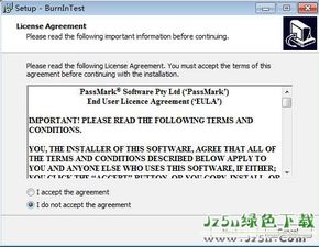 PassMark BurnInTest Pro 9.0.1015 專業(yè)計(jì)算機(jī)及外圍設(shè)備硬件檢測(cè)軟件